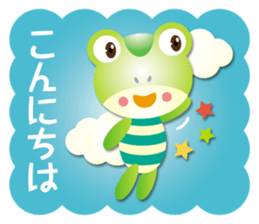 working frog part2 sticker #15505066