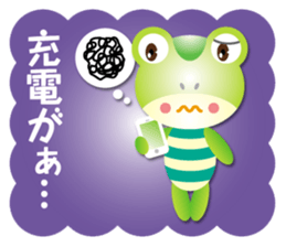 working frog part2 sticker #15505068