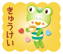 working frog part2 sticker #15505069