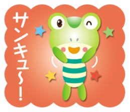 working frog part2 sticker #15505070