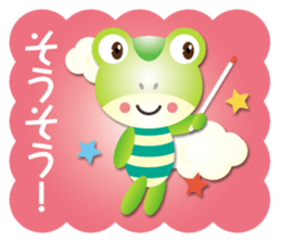 working frog part2 sticker #15505071