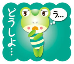 working frog part2 sticker #15505072