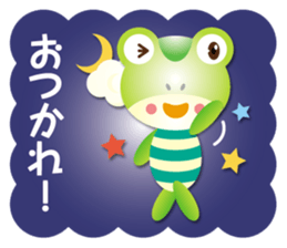 working frog part2 sticker #15505073