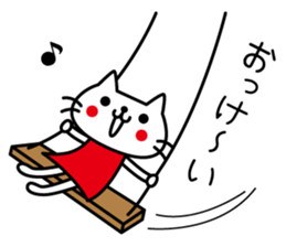 I am Yayoi. sticker #15505296