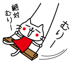 I am Yayoi. sticker #15505297