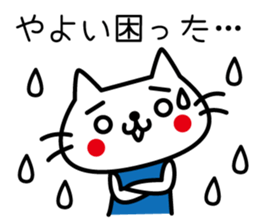 I am Yayoi. sticker #15505301