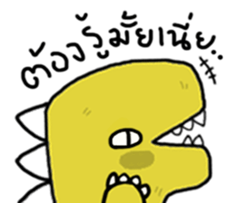 Funny T-rex sticker #15505355