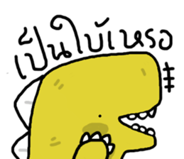 Funny T-rex sticker #15505362