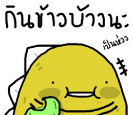 Funny T-rex sticker #15505364