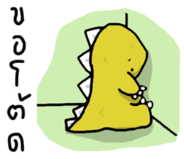 Funny T-rex sticker #15505367