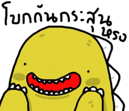 Funny T-rex sticker #15505368