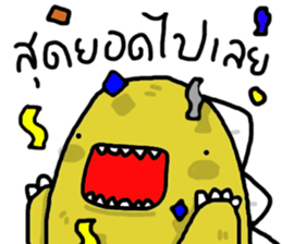 Funny T-rex sticker #15505370