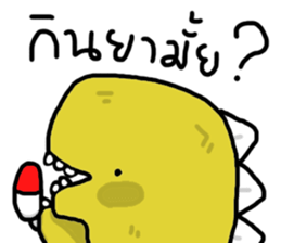 Funny T-rex sticker #15505371