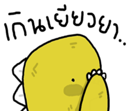 Funny T-rex sticker #15505372