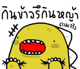 Funny T-rex sticker #15505374