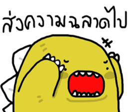 Funny T-rex sticker #15505375