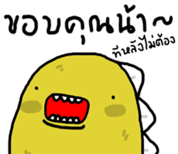 Funny T-rex sticker #15505376