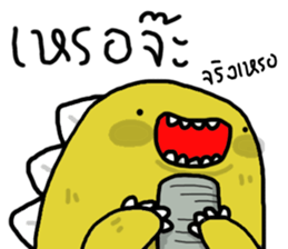 Funny T-rex sticker #15505378
