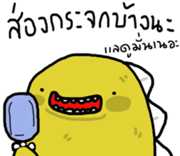 Funny T-rex sticker #15505379