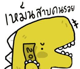 Funny T-rex sticker #15505381