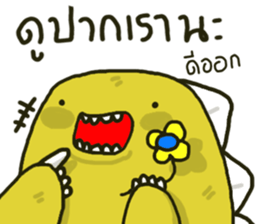 Funny T-rex sticker #15505387