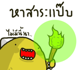 Funny T-rex sticker #15505388