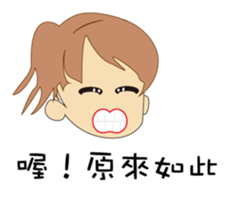 Lazy fight sticker #15505546
