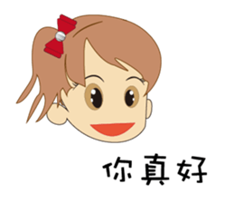 Lazy fight sticker #15505547