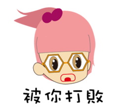 Lazy fight sticker #15505552