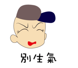 Lazy fight sticker #15505553