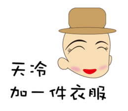 Lazy fight sticker #15505554