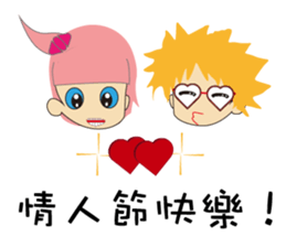 Lazy fight sticker #15505555
