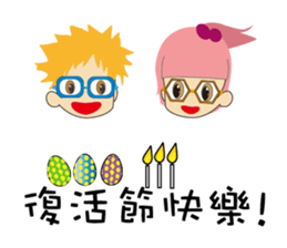 Lazy fight sticker #15505557