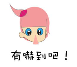 Lazy fight sticker #15505559