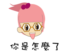Lazy fight sticker #15505560