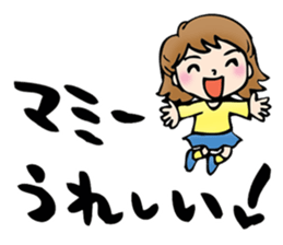 Sticker of Mami sticker #15505562