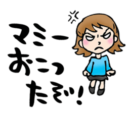 Sticker of Mami sticker #15505563