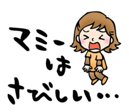 Sticker of Mami sticker #15505564