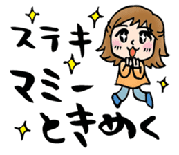 Sticker of Mami sticker #15505565