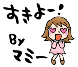 Sticker of Mami sticker #15505567