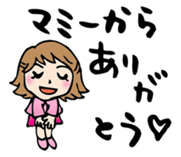 Sticker of Mami sticker #15505569