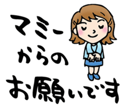 Sticker of Mami sticker #15505571