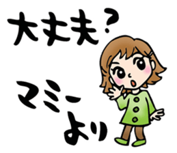 Sticker of Mami sticker #15505576