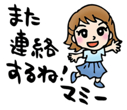 Sticker of Mami sticker #15505578