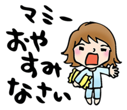 Sticker of Mami sticker #15505581