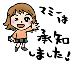 Sticker of Mami sticker #15505582