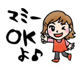 Sticker of Mami sticker #15505583