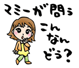 Sticker of Mami sticker #15505588