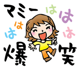 Sticker of Mami sticker #15505596