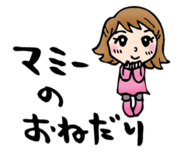 Sticker of Mami sticker #15505597